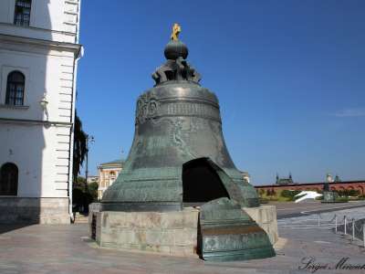 Tsar Bell