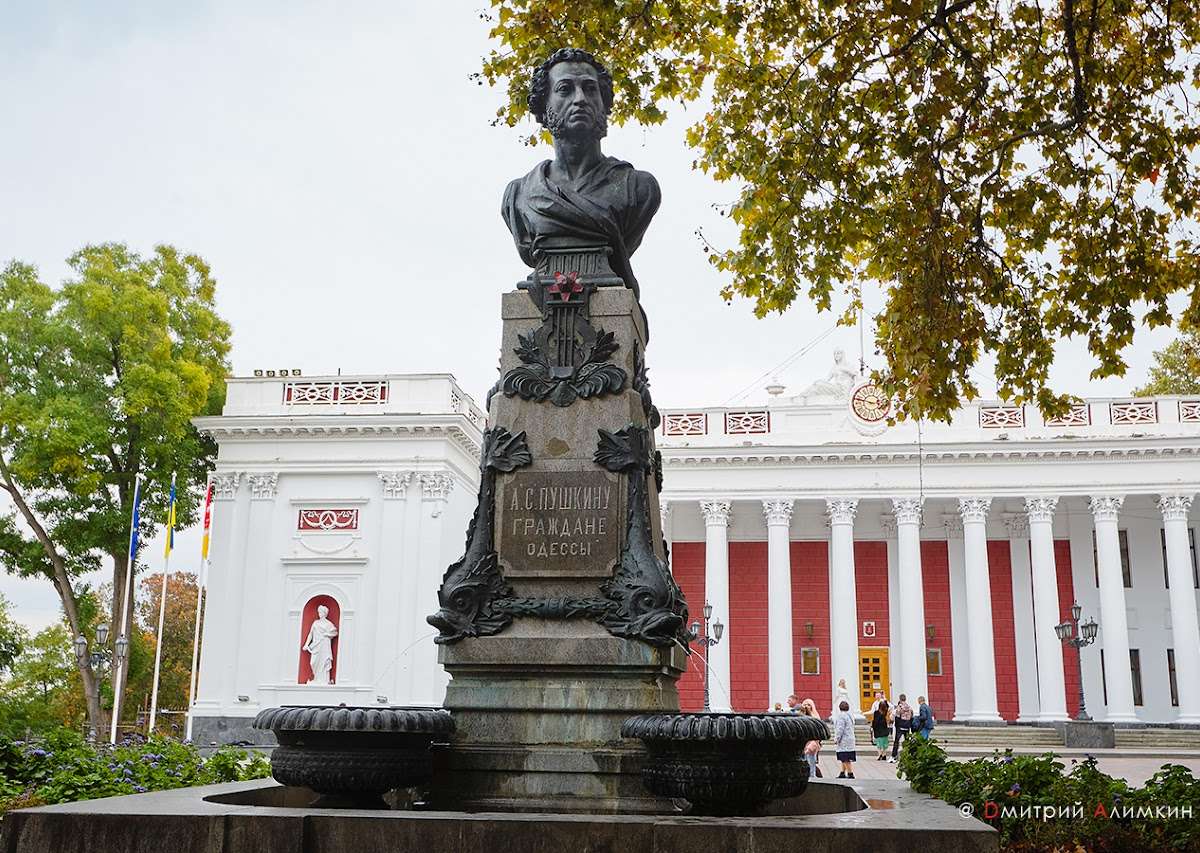 Monument to Alexander Pushkin