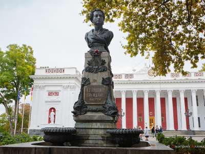 Monument to Alexander Pushkin